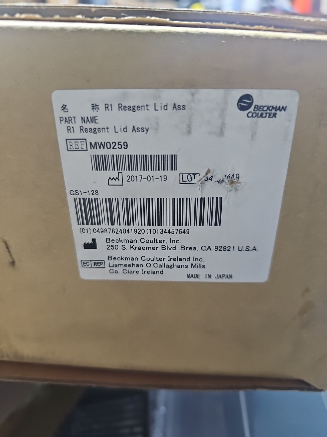 NEW Beckman Chemistry Analyzer R1 Reagent Lid Assy MW0259. @105