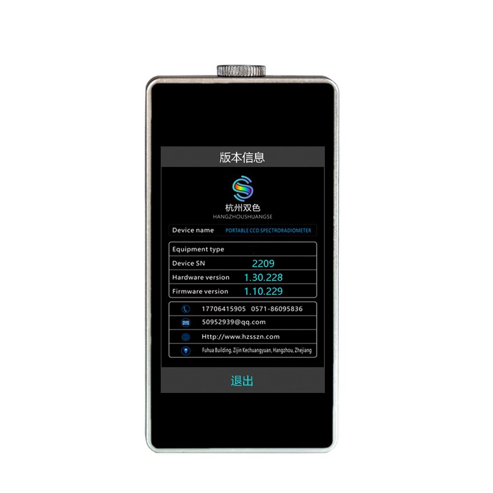 Spectrum Illuminance Meter Spectrometer with 380-780nm USB Interface Handheld