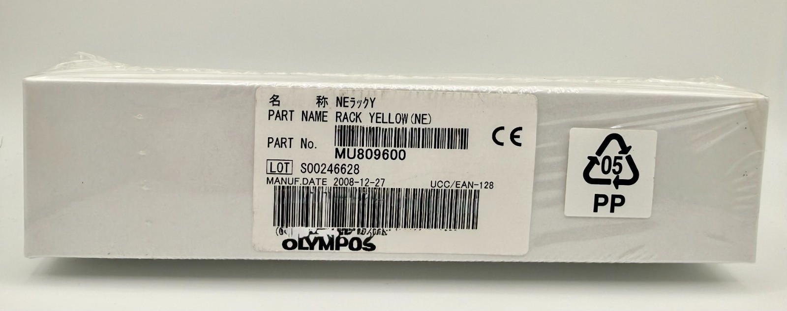 BECKMAN COULTER OLYMPUS AU480/AU680 YELLOW CALIBRATION RACK W/ ADAPTER- MU809600