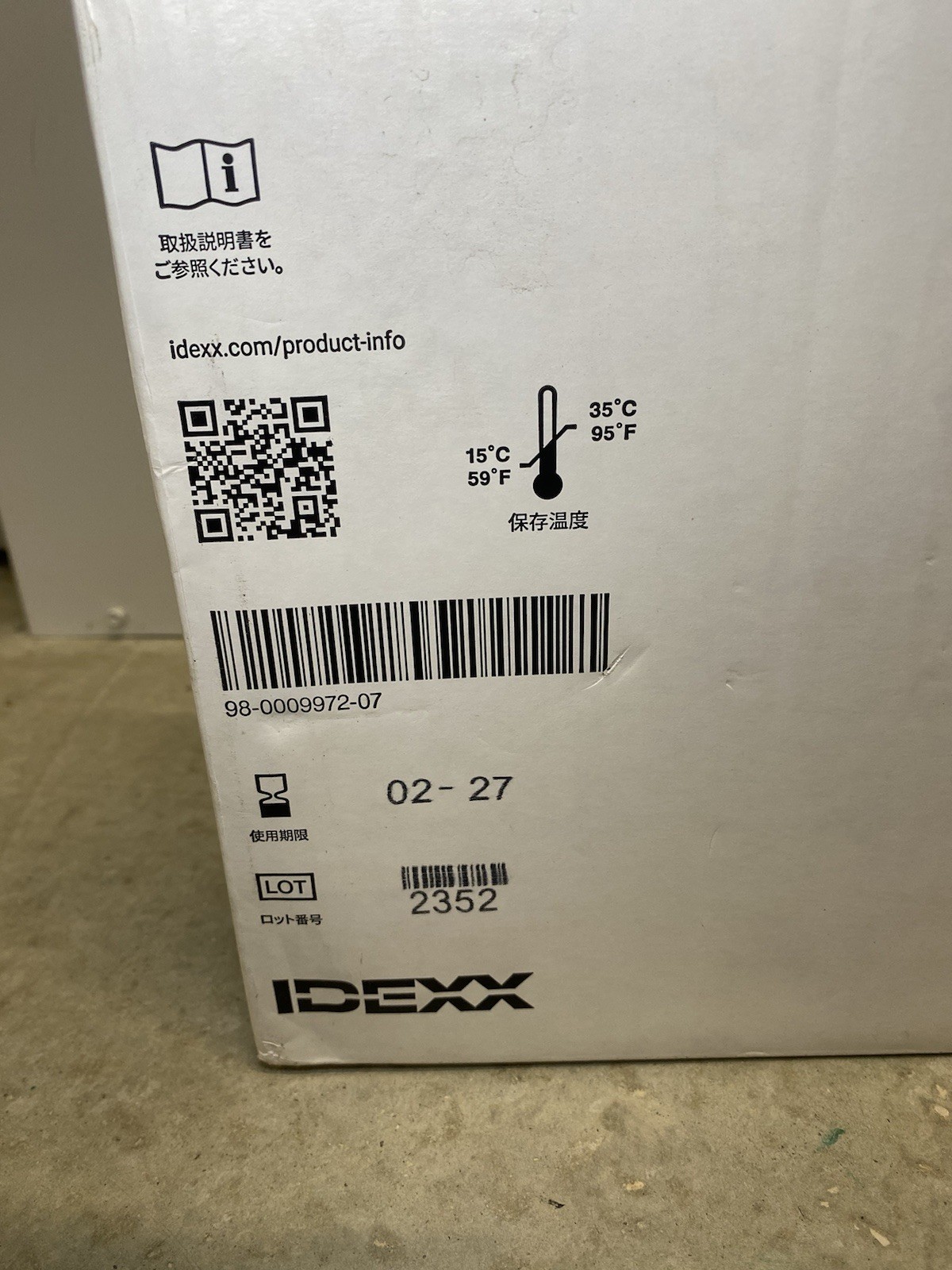 IDEXX ProCyte One Sheath Pack 1.5L – Exp 02-2027 – Sealed