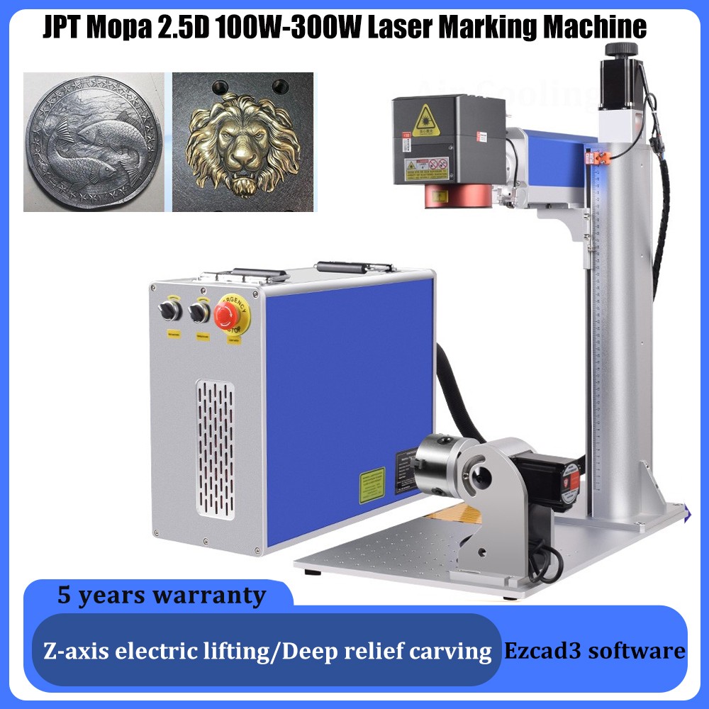 JPT 2.5D 100W/200W/300W Fiber Laser Marking Machine EZCAD3 Deep Relief Marking