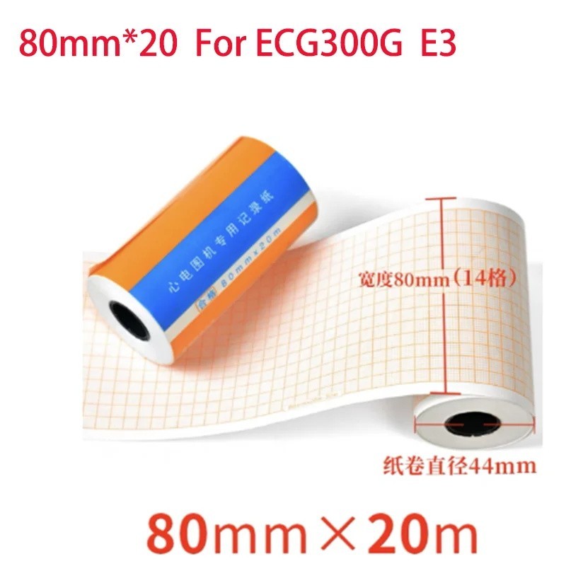 Thermal Printing Paper 80mm x 20m – Compatible with 3-Channel ECG EKG Machines