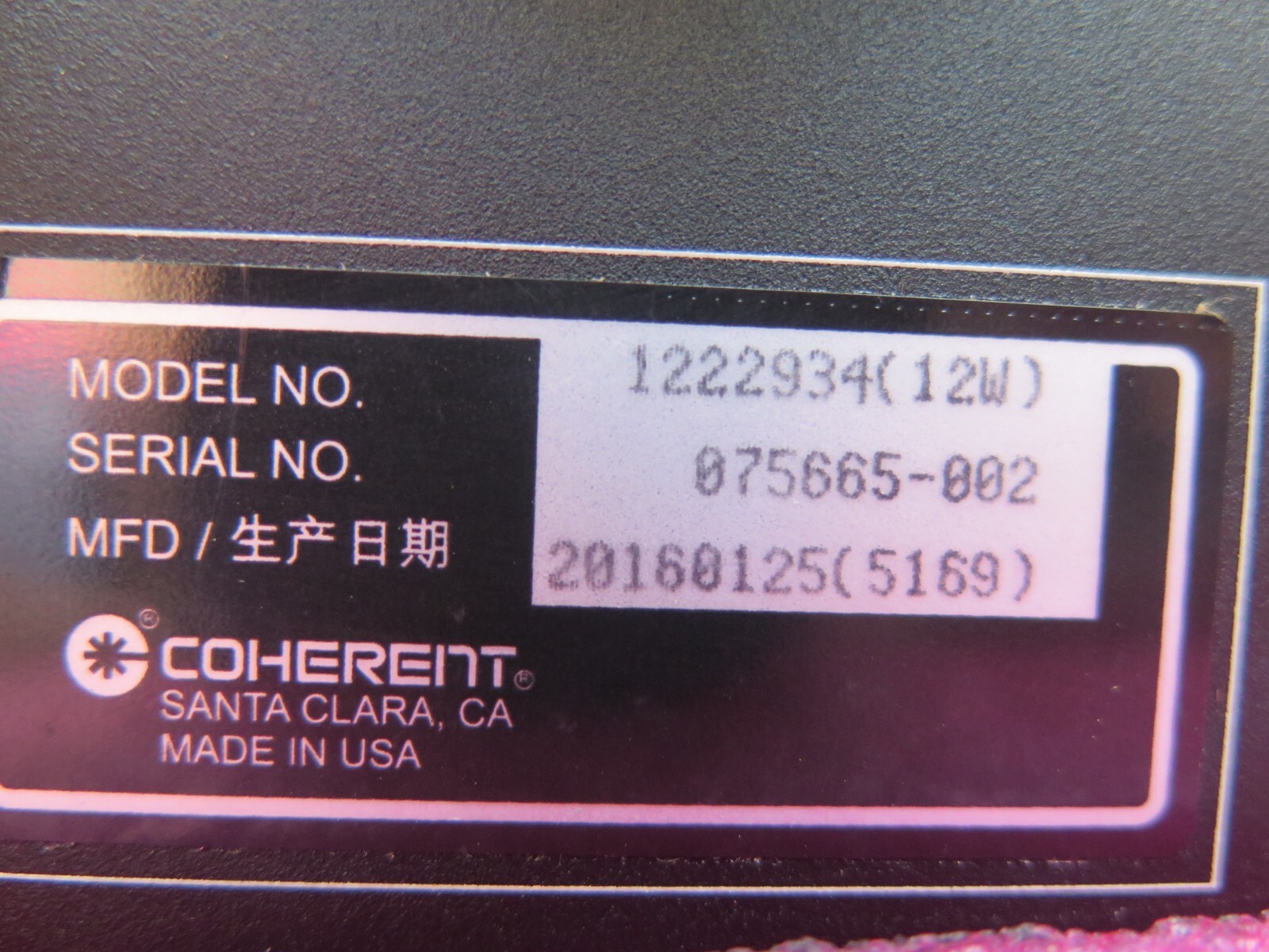 Coherent Verdi G12 With Power Supply 1222934 (12W)