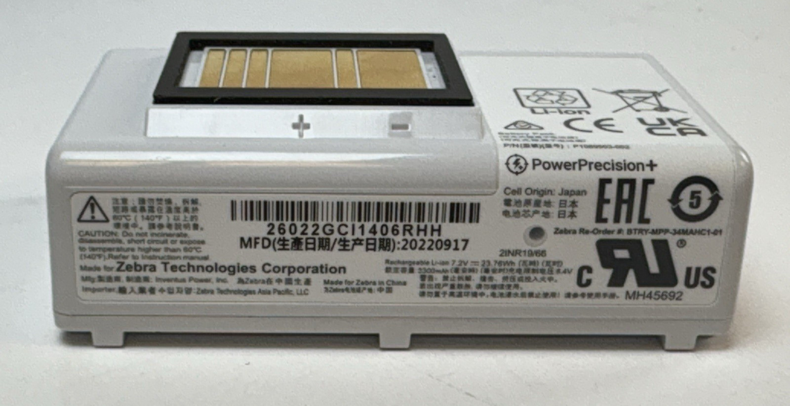 Zebra ZQ600 Mobile Printer Battery P1089503-002