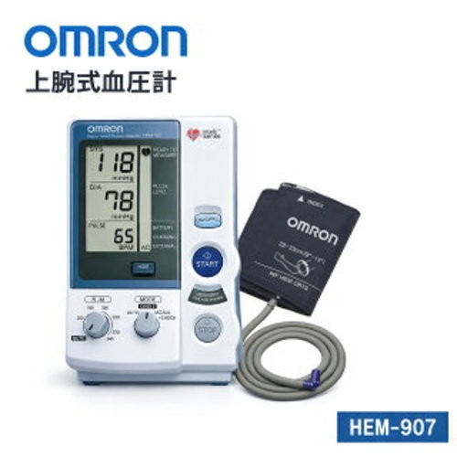 OMRON HEM-907 Professional Upper Arm Blood Pressure Monitor Medical Japan