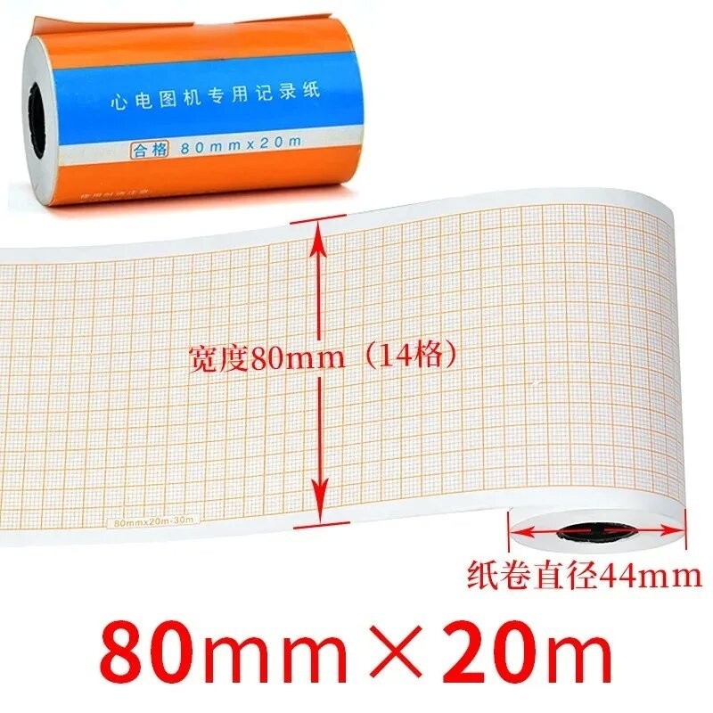 ECG/EKG Thermal Paper Rolls 80mm x 20m – For 3-Channel Machines, 2 Rolls