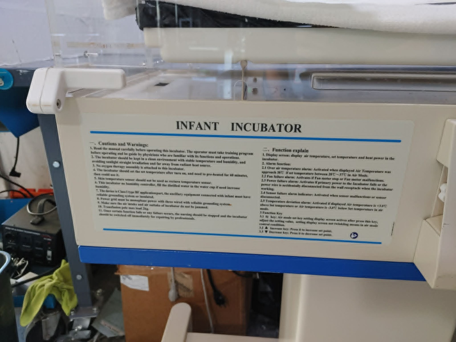Medmay B-800 Infant Incubator Tilting w Transparent Cover/Camera O2 Sensor
