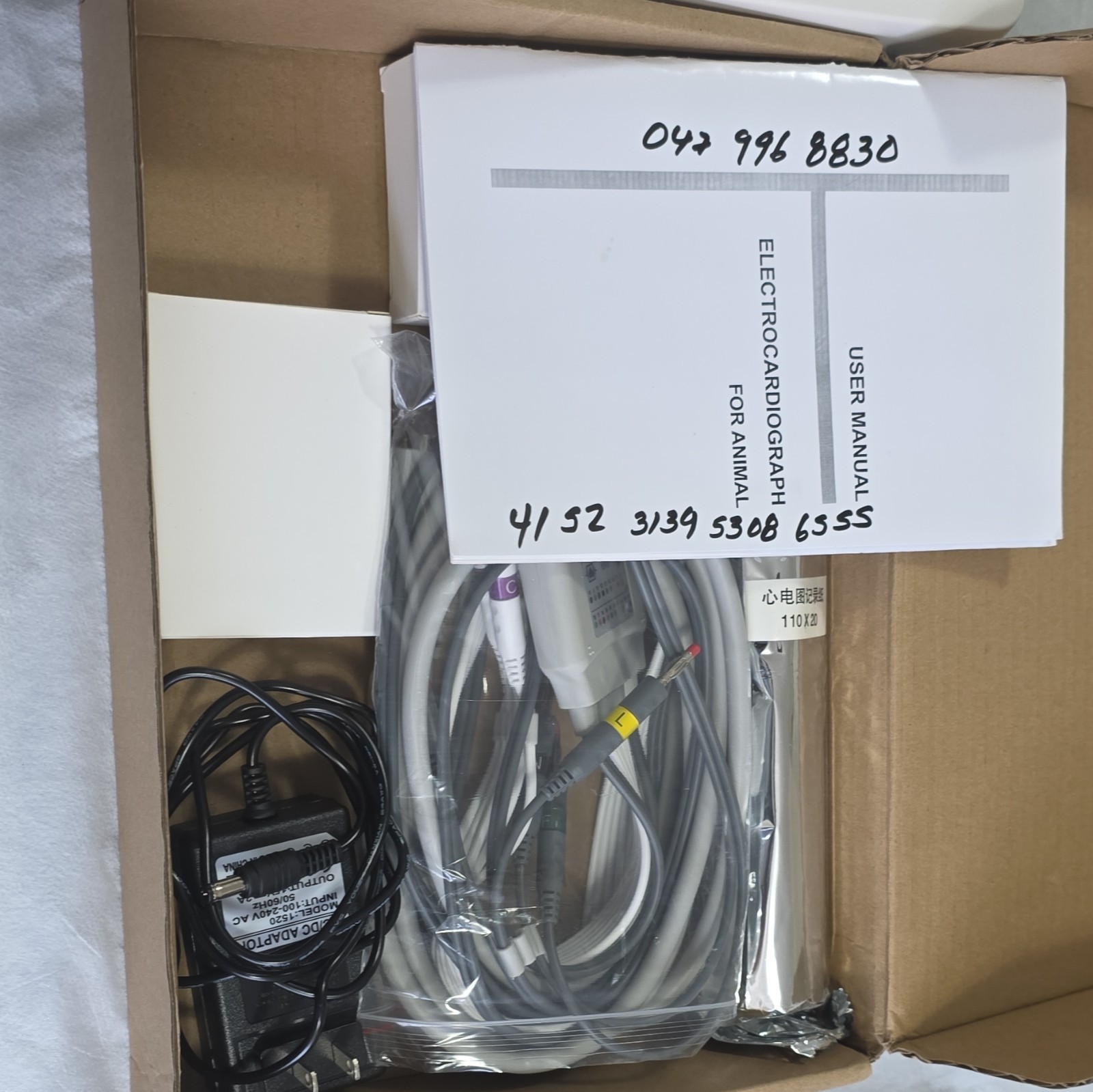 SunBright 110X2 Veterinary ECG/EKG Electrocardiograph w/ Printer